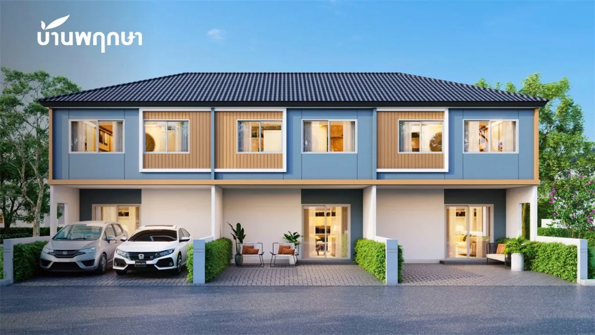 บ้านพฤกษา Baan Pruksa