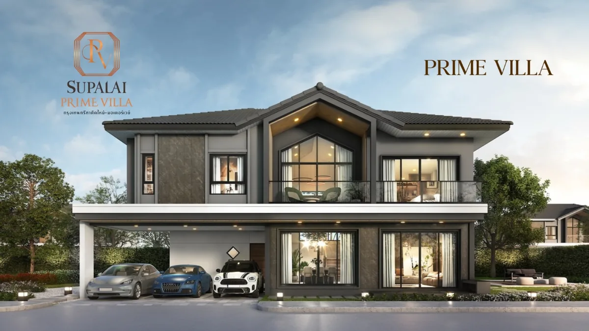 Supalai Prime / Prima Villa