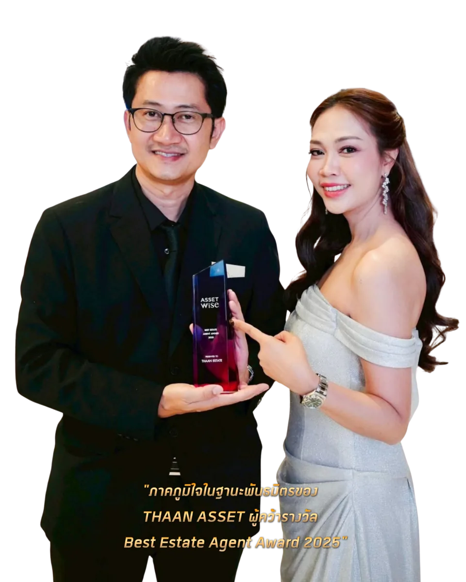 อ.ธรรศ และทีมที่ปรึกษาทางการเงิน นายธนาคารประจำบ้าน