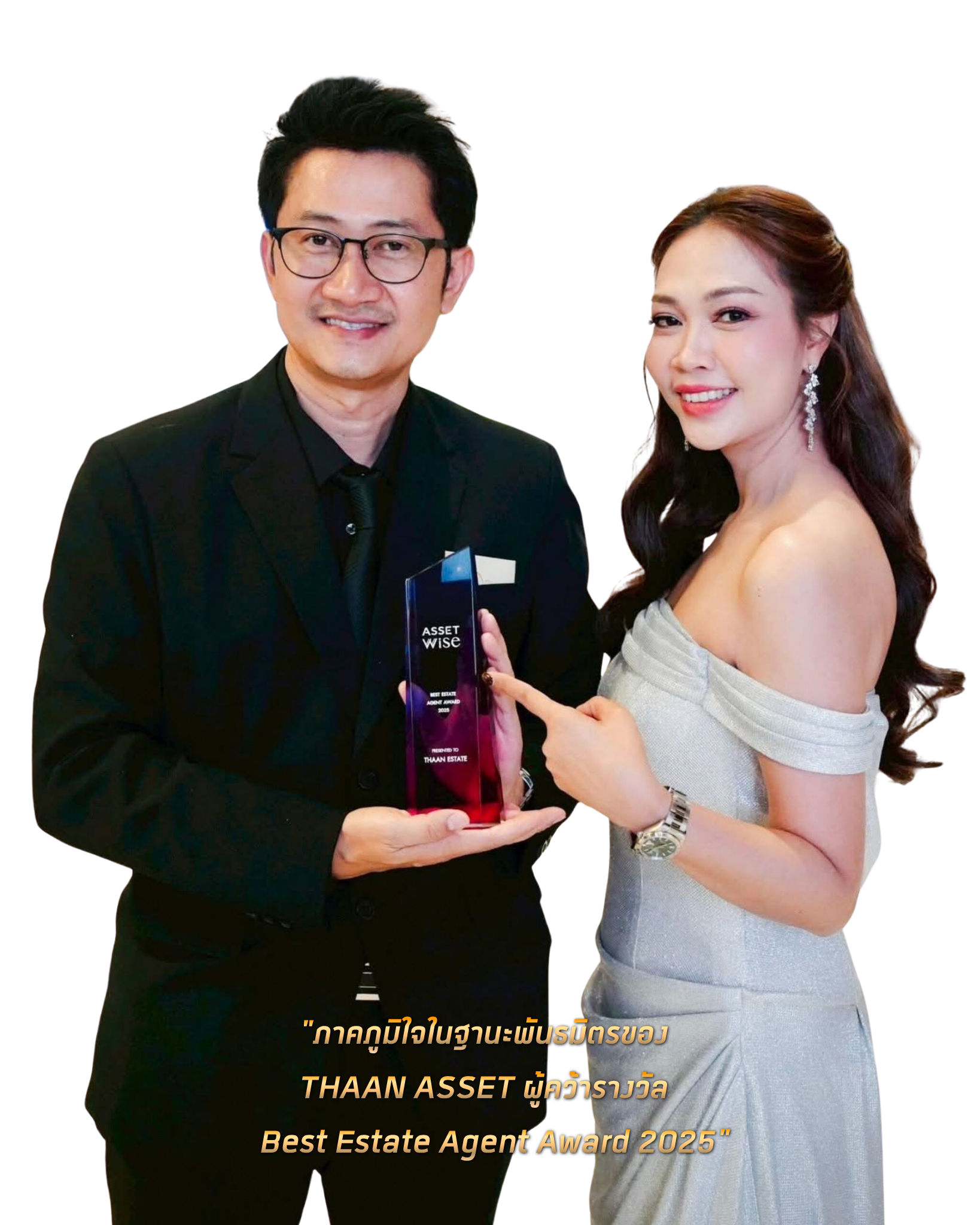 ทีมนายธนาคารประจำบ้าน ที่ปรึกษาทางการเงิน นายธนาคารประจำบ้าน